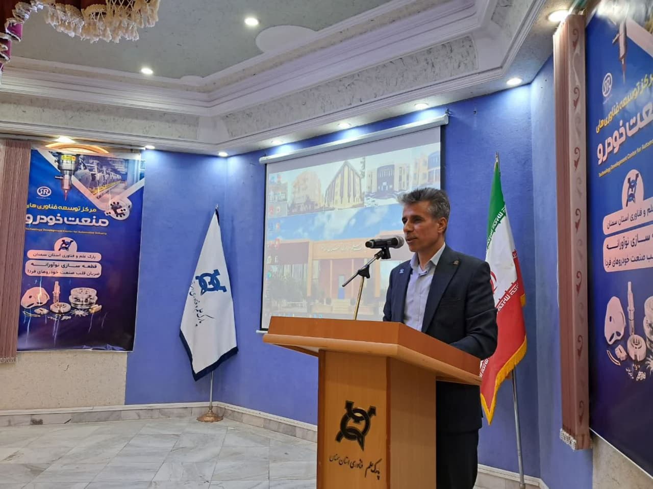 Opening of Automotive Industry Technology Development Center in Semnan